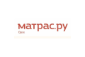 Матрас.ру в Орске